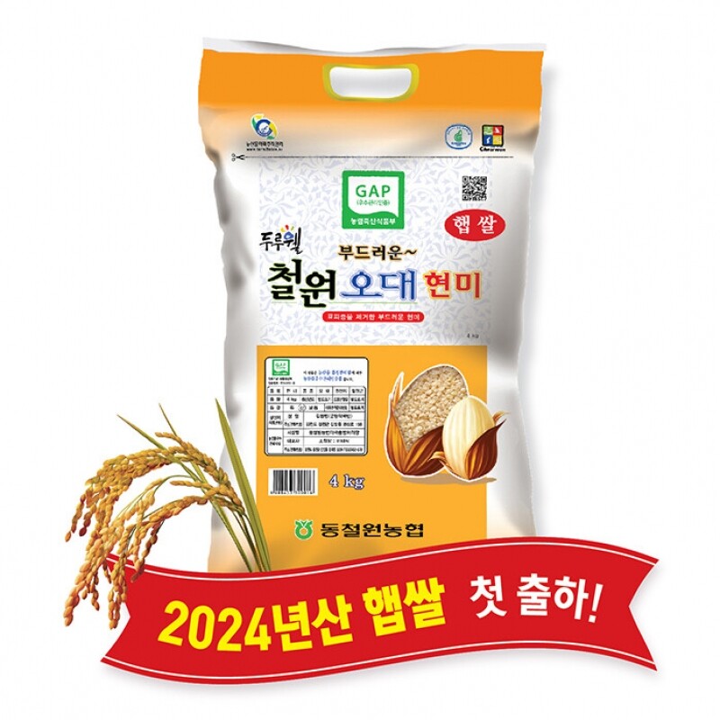 동철원농협 철원오대쌀,(당일도정) 2024년산 동철원농협 철원오대현미 4kg, 햅쌀